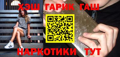 стафф Гусь-Хрустальный