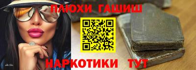 спиды Гусиноозёрск