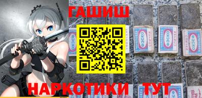 мяу мяу кристалл Гусев