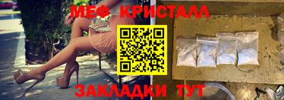 спиды Гусиноозёрск