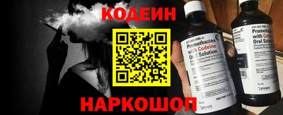 спиды Гусиноозёрск