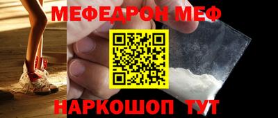 спиды Гусиноозёрск