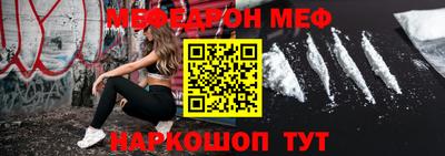 спиды Гусиноозёрск