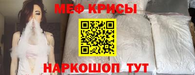 стафф Гусь-Хрустальный