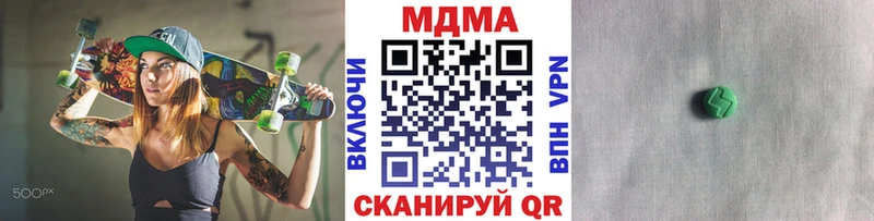 МДМА crystal  мега ONION  Светлоград 