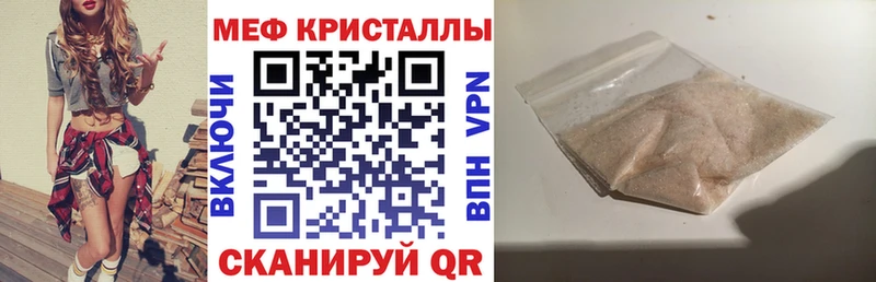 закладка  Светлоград  Меф мяу мяу 