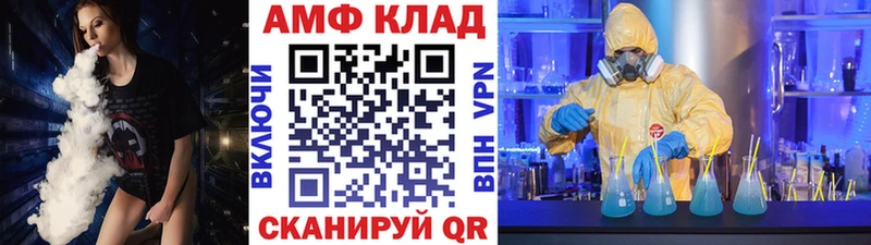 гидра как войти  как найти наркотики  Светлоград  МЕТАМФЕТАМИН пудра 