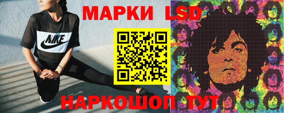Марки 25I-NBOMe  Марки NBOMe 1,5мг  Вход с VPN  Светлоград 