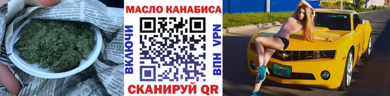 купить наркотик  Светлоград  ТГК концентрат 