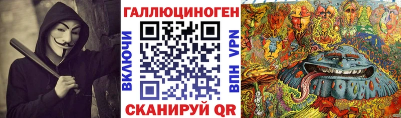 площадка наркотические препараты  Светлоград  Псилоцибиновые грибы прущие грибы 