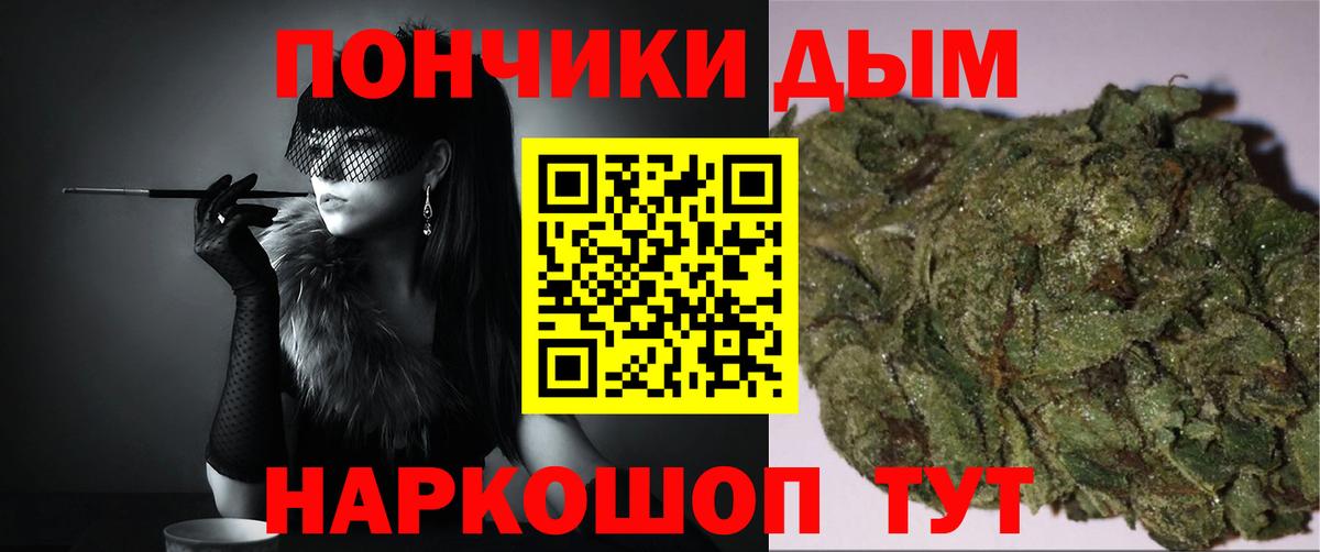 МАРИХУАНА SATIVA & INDICA Светлоград