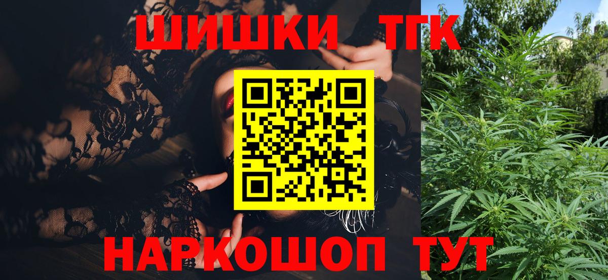 Канабис семена  Вход с VPN  Каннабис THC 21%  Бошки марихуана SATIVA & INDICA  Светлоград  Канабис гибрид 